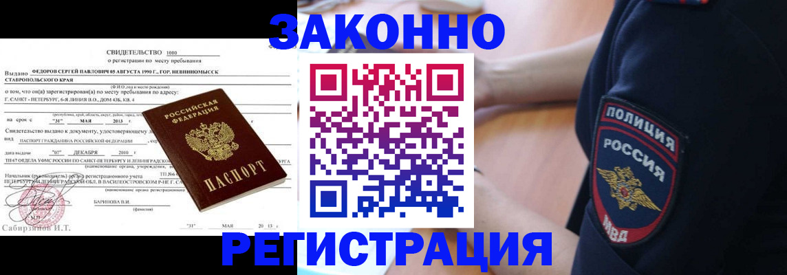 пропишу в квартире в Усть-Куте